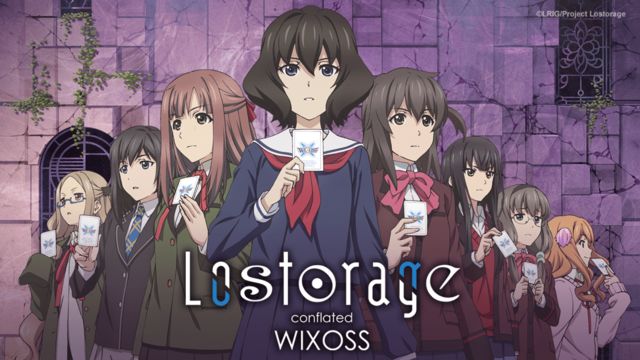 Lostorage conflated WiXoss Lostorage conflated WiXoss